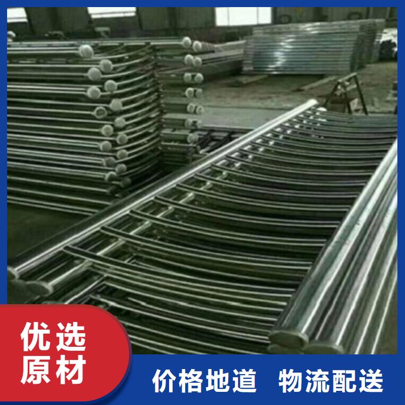 北京
不锈钢碳素复合管厂家直销
