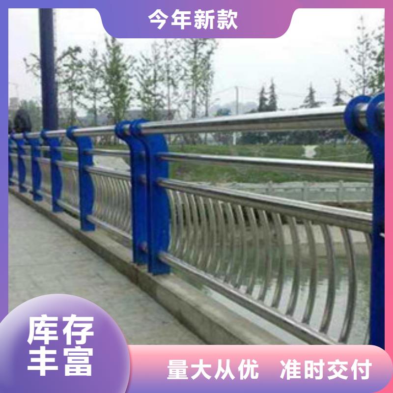 忻州
不銹鋼碳素鋼復合管護欄廠家直銷