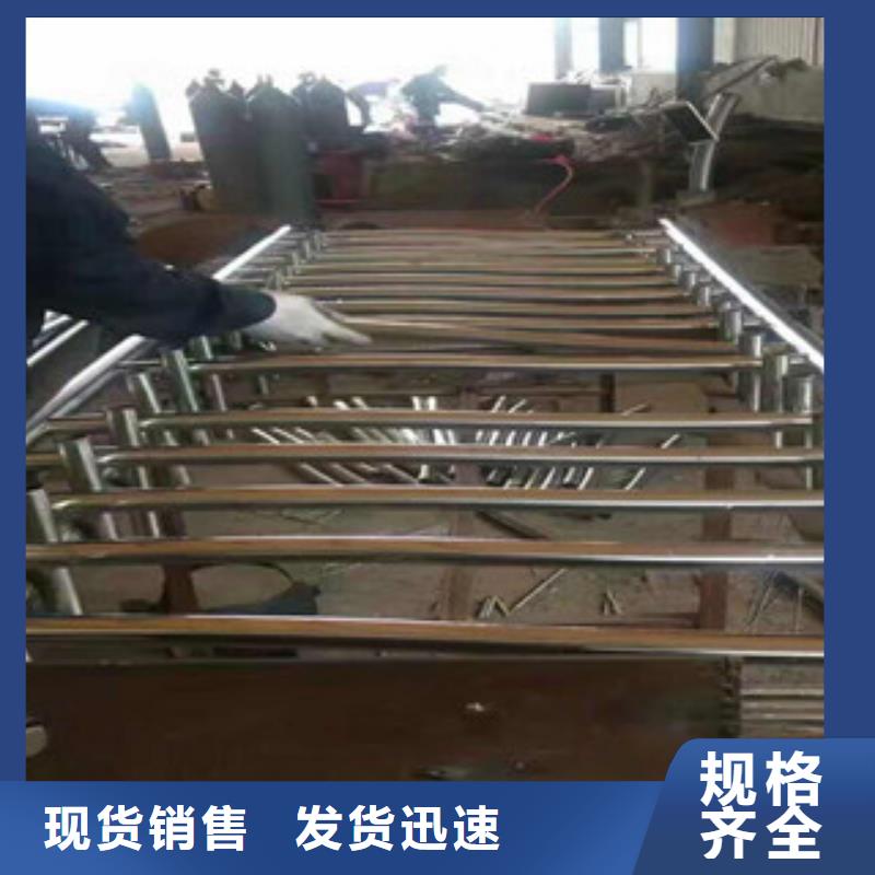 忻州
不銹鋼碳素鋼復合管護欄廠家直銷