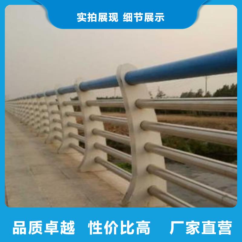 
河道防护不锈钢栏杆
欢迎咨询厂家质量过硬