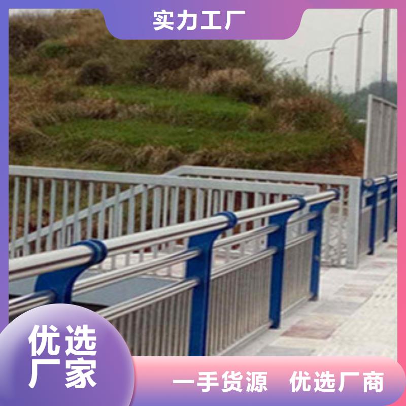 青岛
不锈钢复合管桥梁护栏专业定制