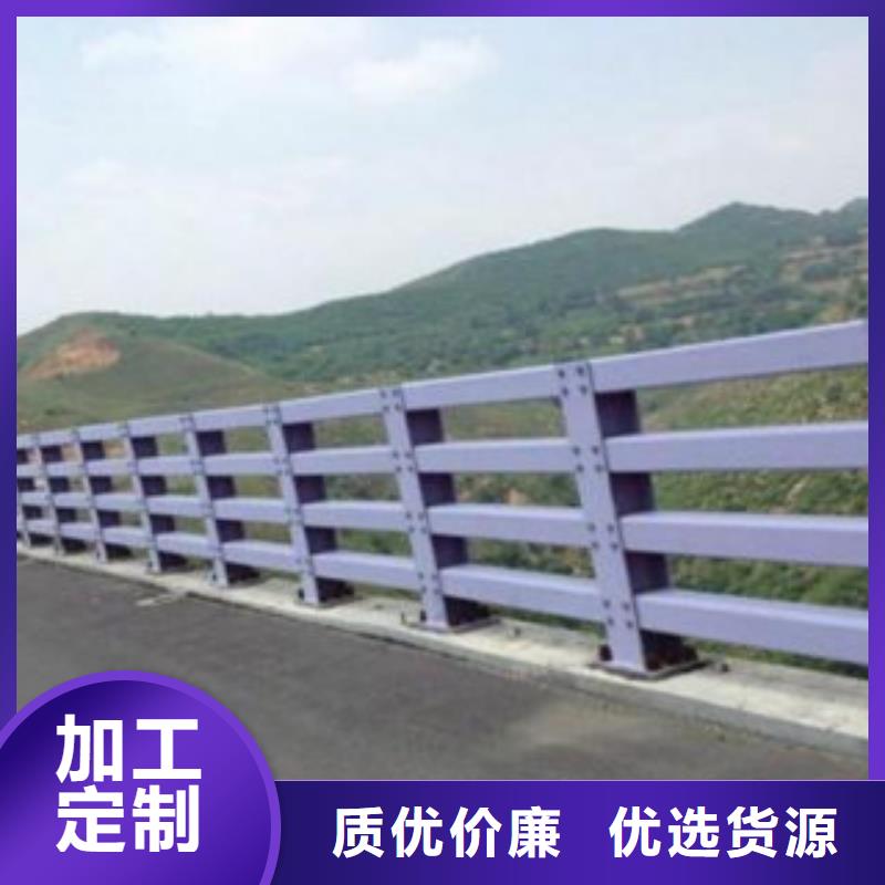 迪庆不锈钢复合管道路护栏优质商品价格