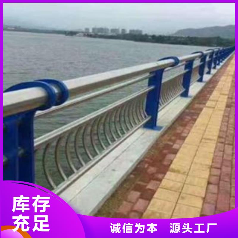 郑州
不锈钢复合管护栏
品质优良