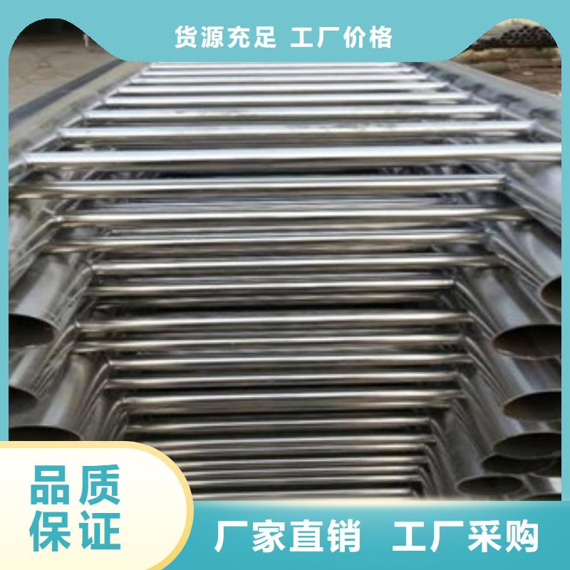 陇南304不锈钢复合管护栏
专业护栏生产