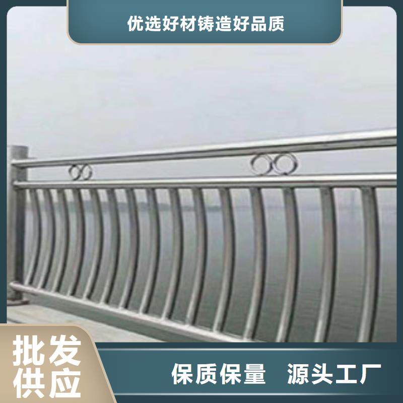 苏州
不锈钢复合管桥梁护栏价格合理