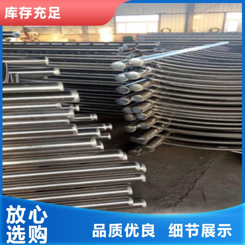 重庆
不锈钢碳素钢复合管生产厂家