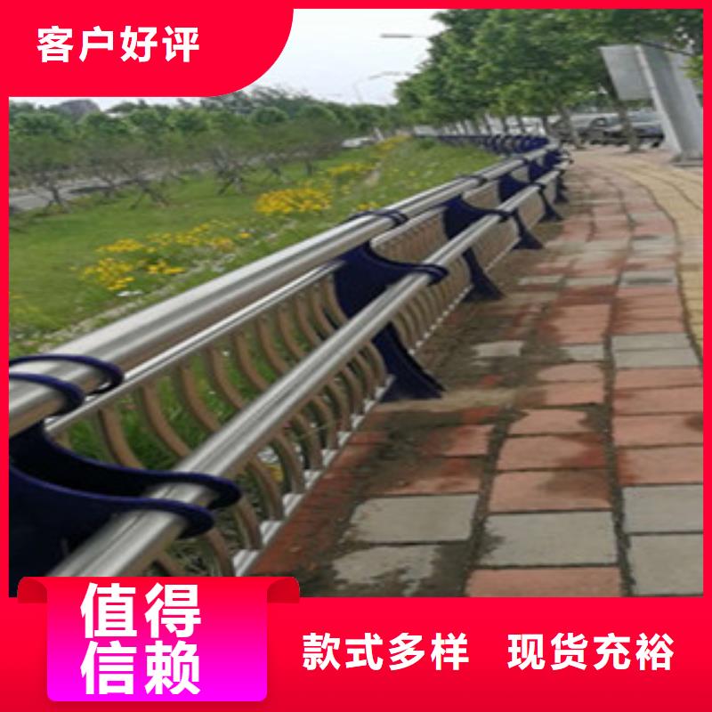 上海
复合不锈钢管护栏
加工定制