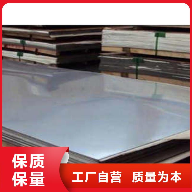 1.5*6米201不锈钢板供应商支持批发零售