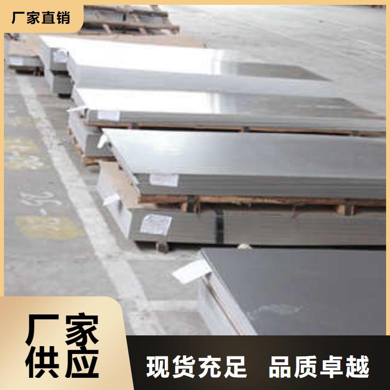 1*2米201不锈钢板供应商海量货源