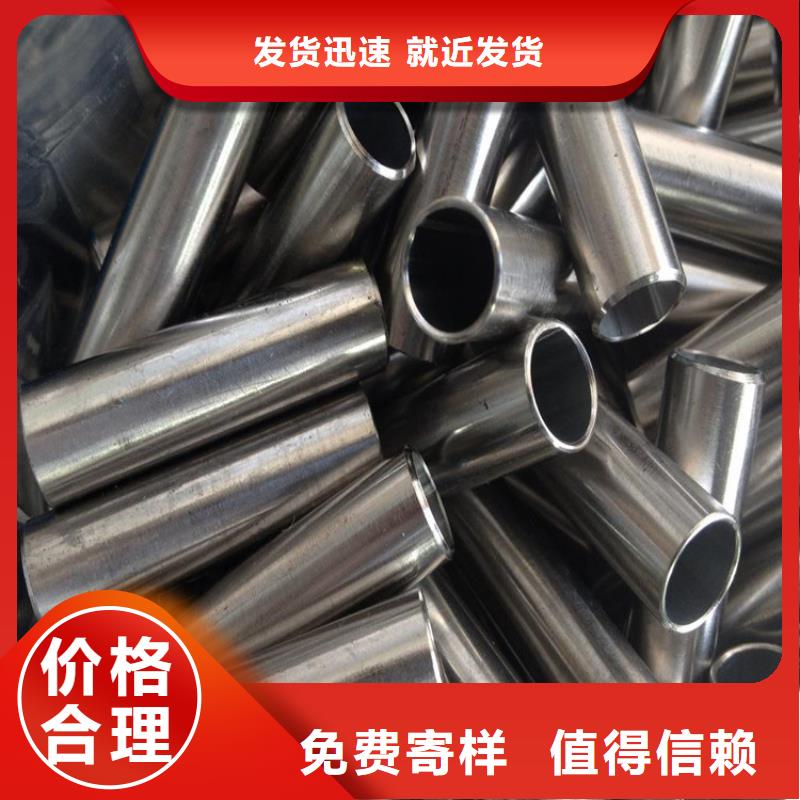 上海201不锈钢管批发市场