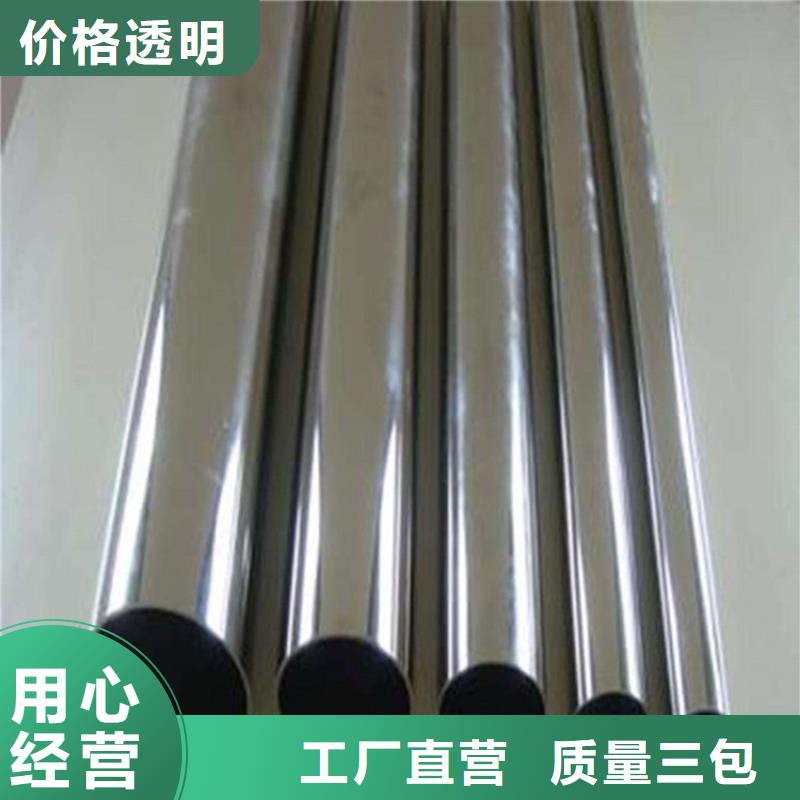 北京304不锈钢装饰管价格优惠
