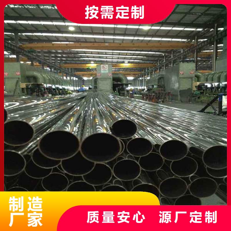 北京201不锈钢亮管生产厂家