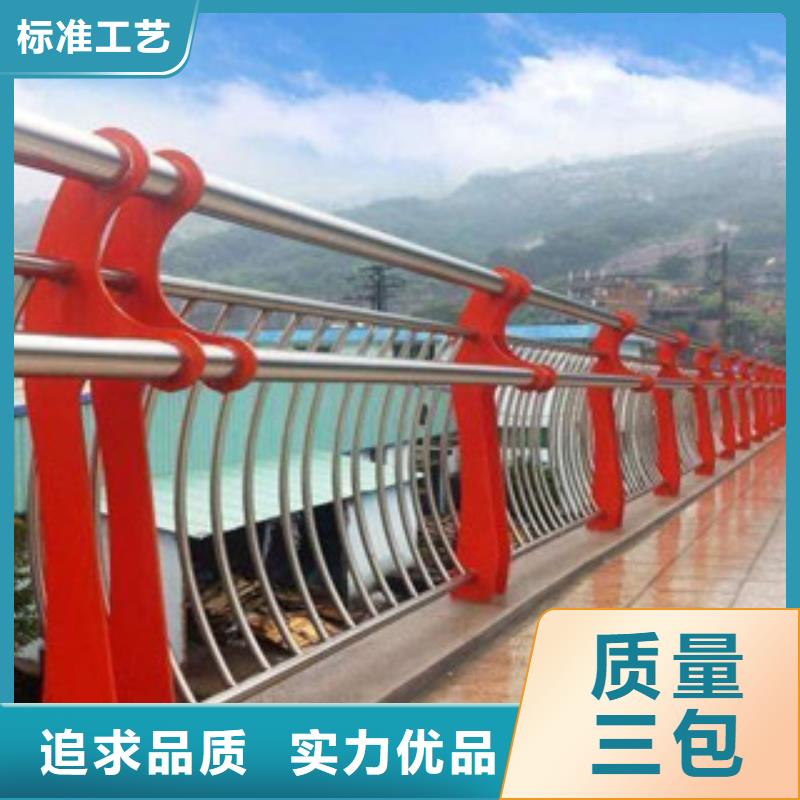 不锈钢碳素钢复合管栏杆可定做批发供应