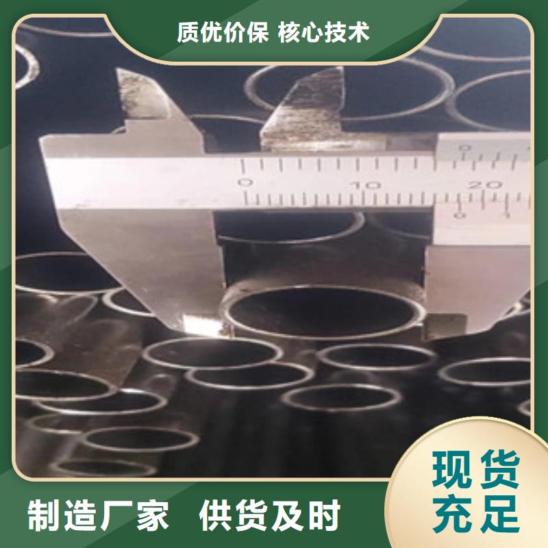 六盘水精密钢管生产厂家可定做非标外径