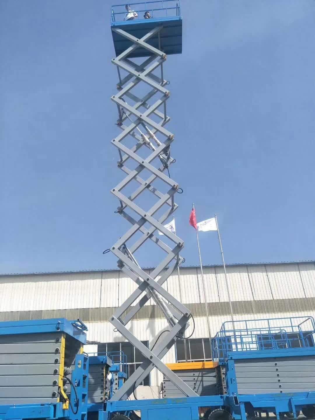 内江移动式升降机移动式升降机厂家移动式升降机生产厂家
