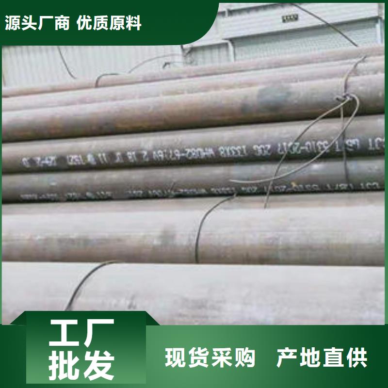 宿州20g高压锅炉管优质产品