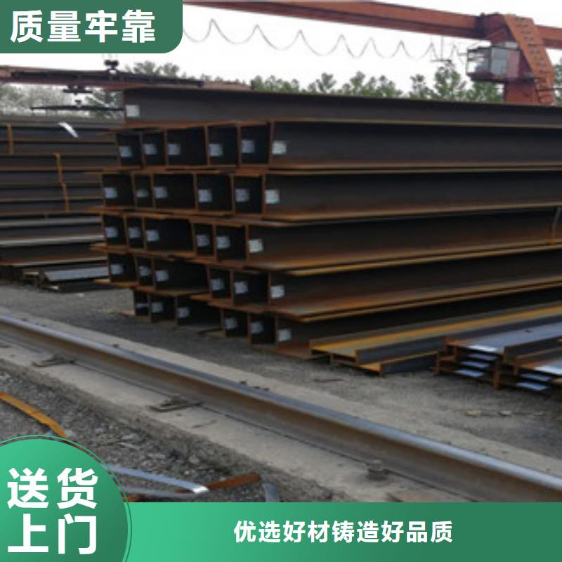 梅州20#H型钢Q235CH型钢哪里生产