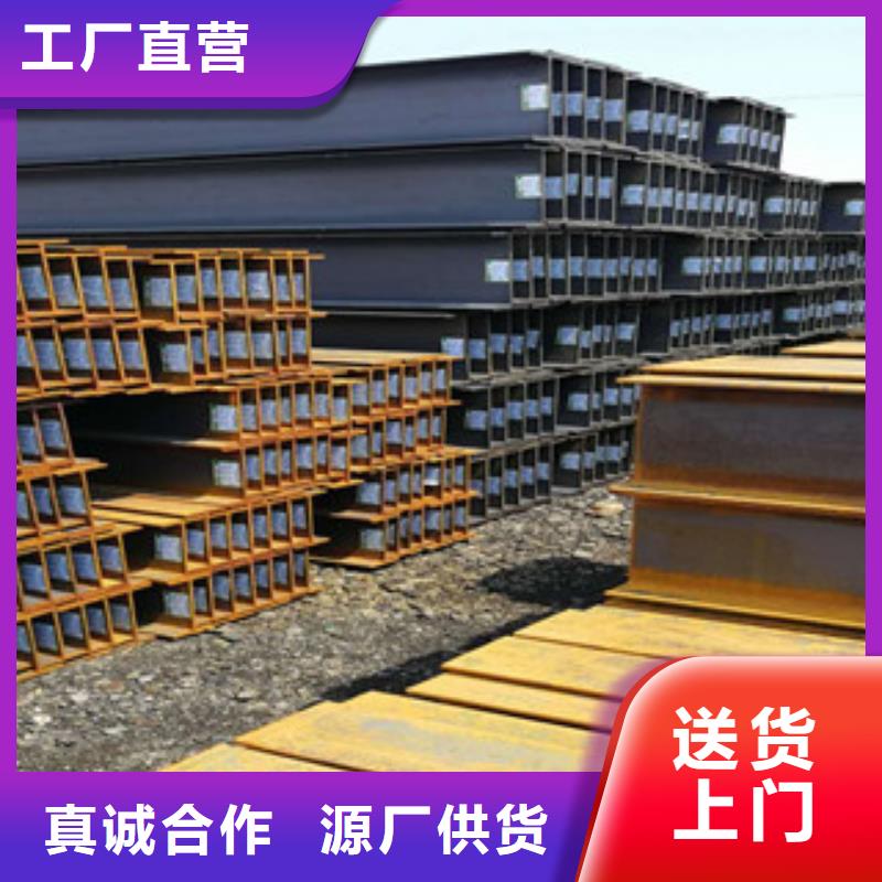 咸阳W18Cr4VH型钢65MnH型钢产品咨询
