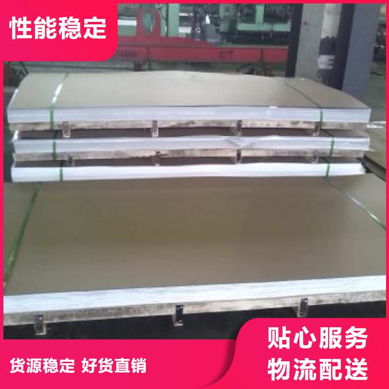 南京六合耐热耐高温310s不锈钢板销售价格