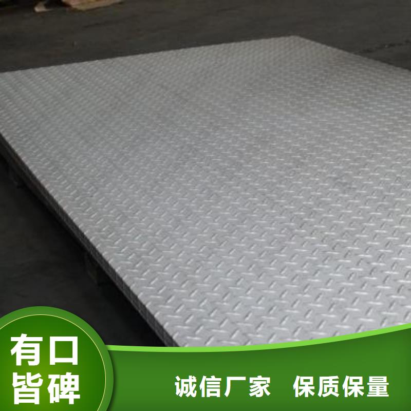 南京浦口耐热耐高温310s不锈钢板市场价格表