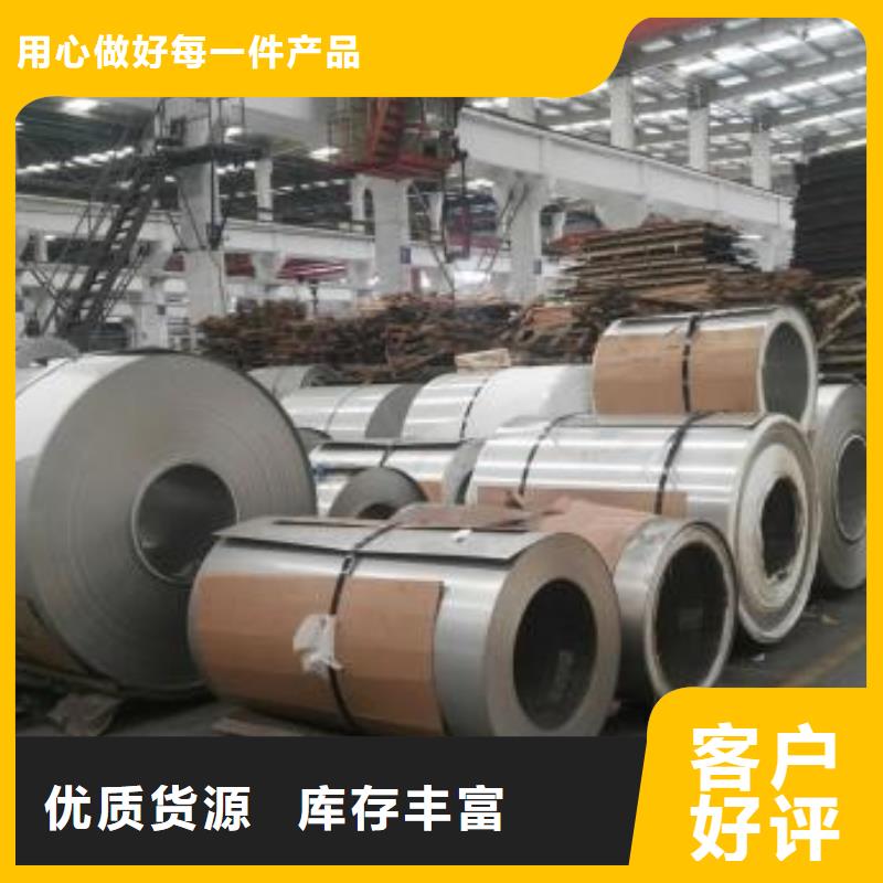 日土耐腐蚀316L不锈钢板市场价格表实体厂家支持定制