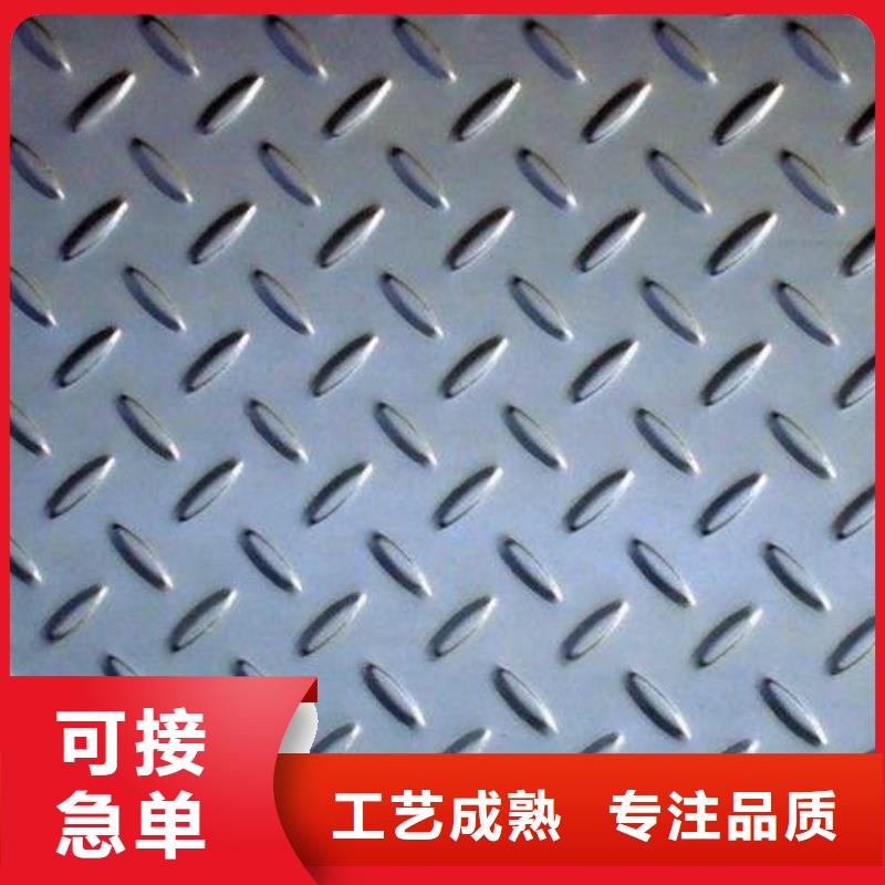 耐腐蚀316L不锈钢板品质优选
