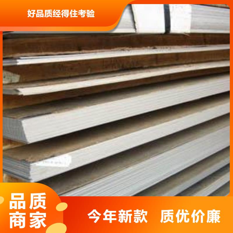大埔耐热耐高温310s不锈钢板市场价格表符合行业标准