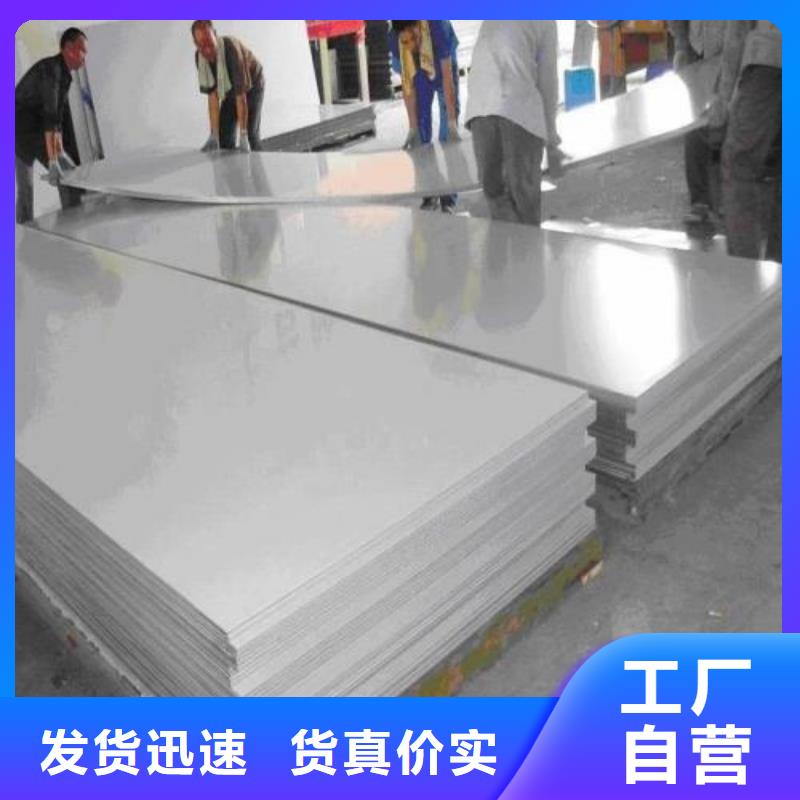 淄博桓台耐腐蚀316L不锈钢板市场价格表