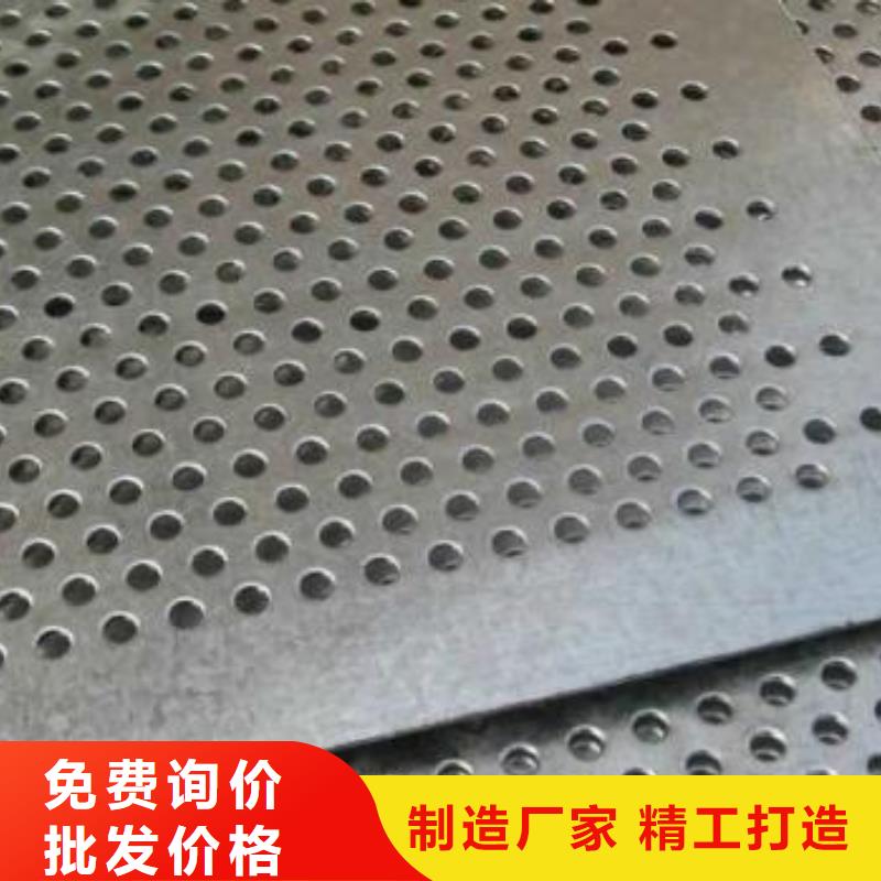 宏伟耐腐蚀316L不锈钢板销售价格工厂直销