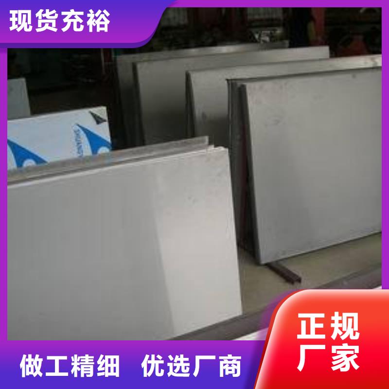 淄博高青耐热耐高温310s不锈钢板销售价格