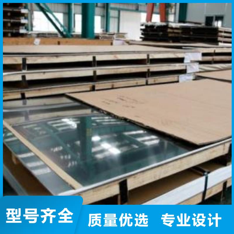邗江耐腐蚀316L不锈钢板市场价格表当地货源
