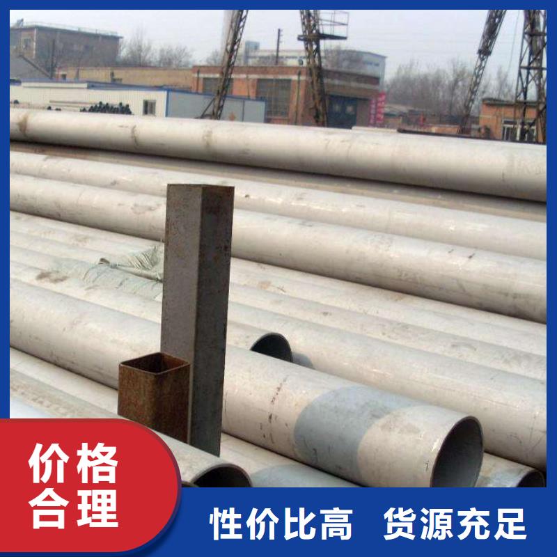 南京溧水316L不锈钢管批发市场