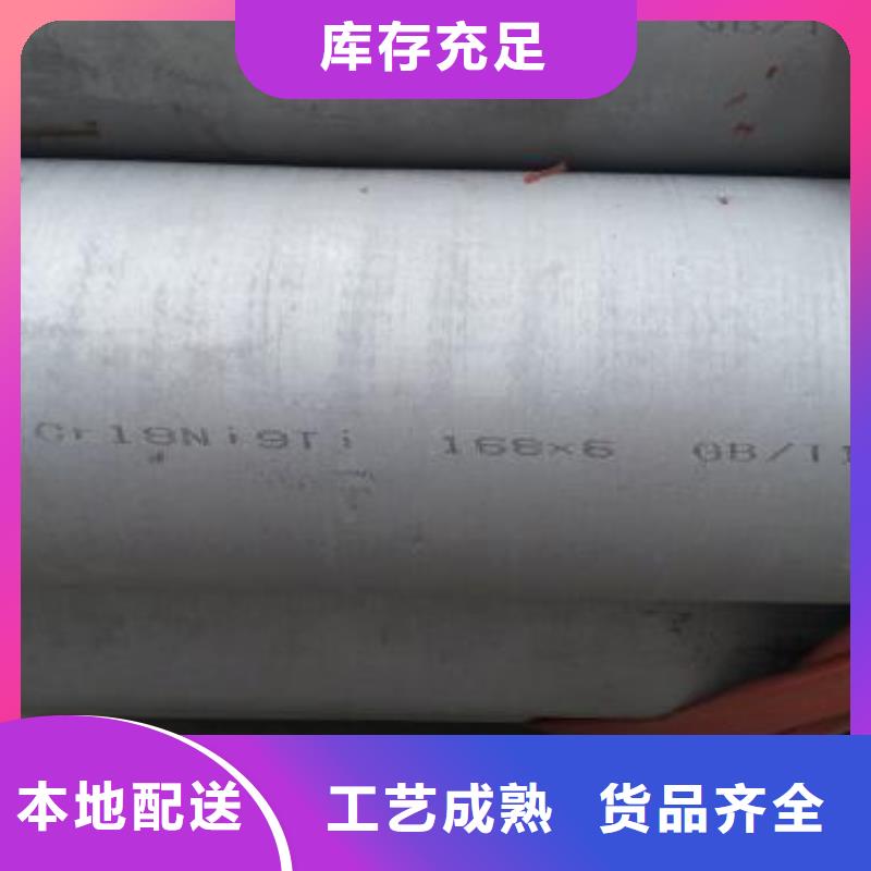 南京316L不锈钢管市场送货上门价格