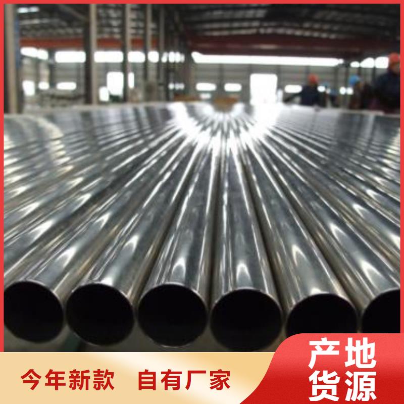 南京316L不锈钢管市场一支起订