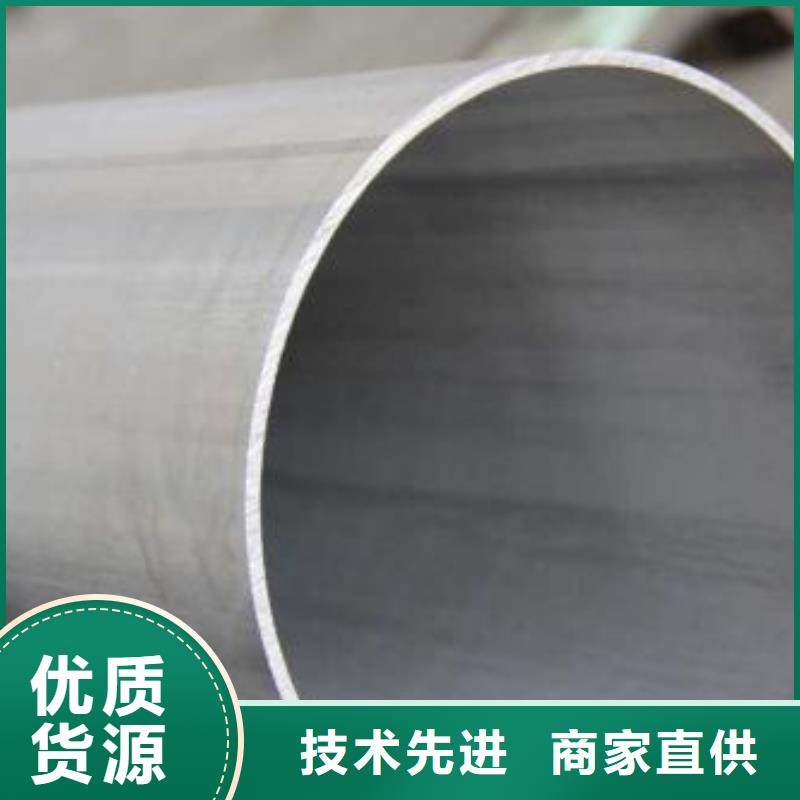 316L白钢管耐腐蚀市场价格零售多年实力厂家