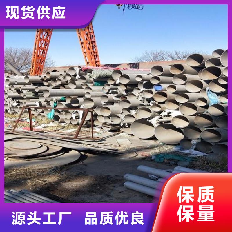 南京304不锈钢管市场厂家销售价