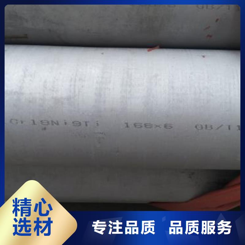 南京304不锈钢管现货厂家价格优惠