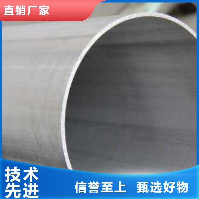 316L白钢管耐腐蚀市场价格厂家来图来样定制