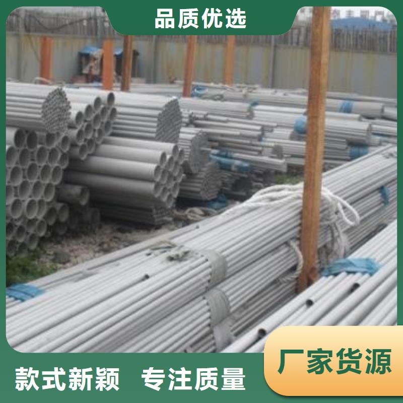 310s白钢管耐高温市场价格现货送货本地生产厂家