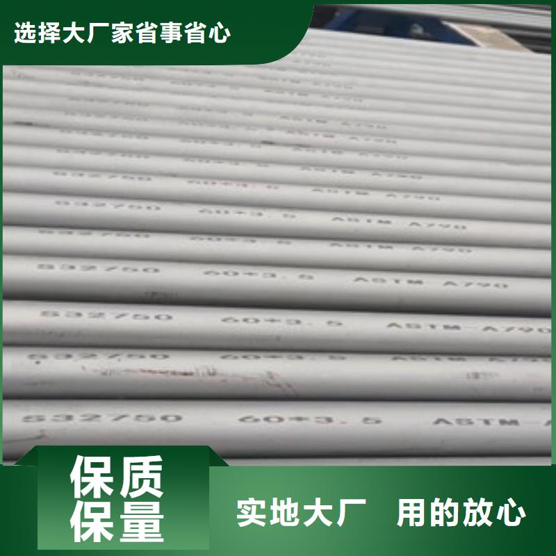 香港321薄壁不锈钢管国标材质