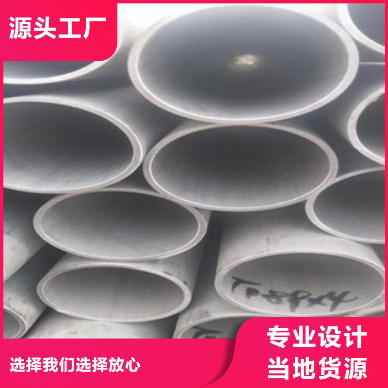 香港316L薄壁不锈钢管大型生产加工一体的厂家