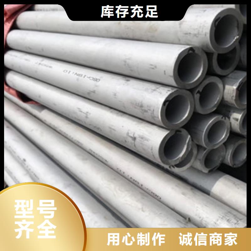 台湾不锈钢工业管规格齐全