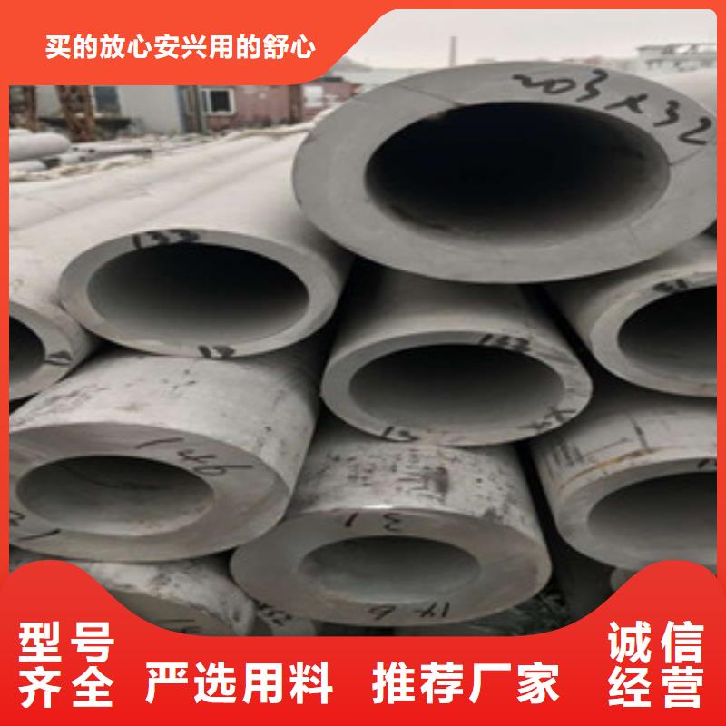 香港310S薄壁不锈钢管优质不锈钢管厂家
