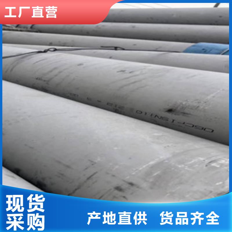 台湾321薄壁不锈钢管材质规格齐全品质保证