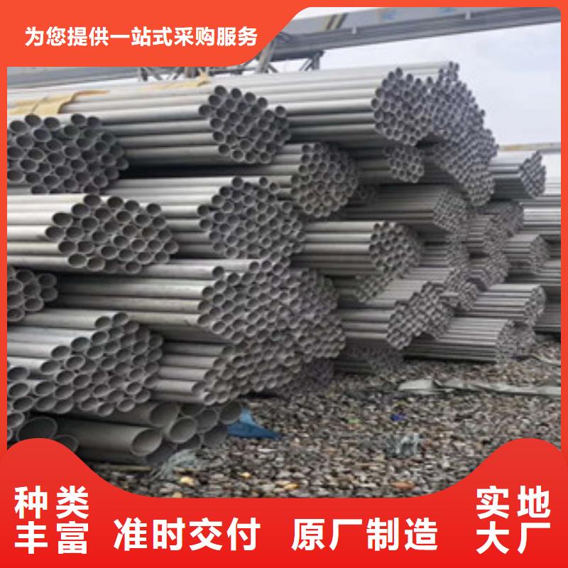 衡阳00Cr19Ni10不锈钢管大型生产加工一体的厂家