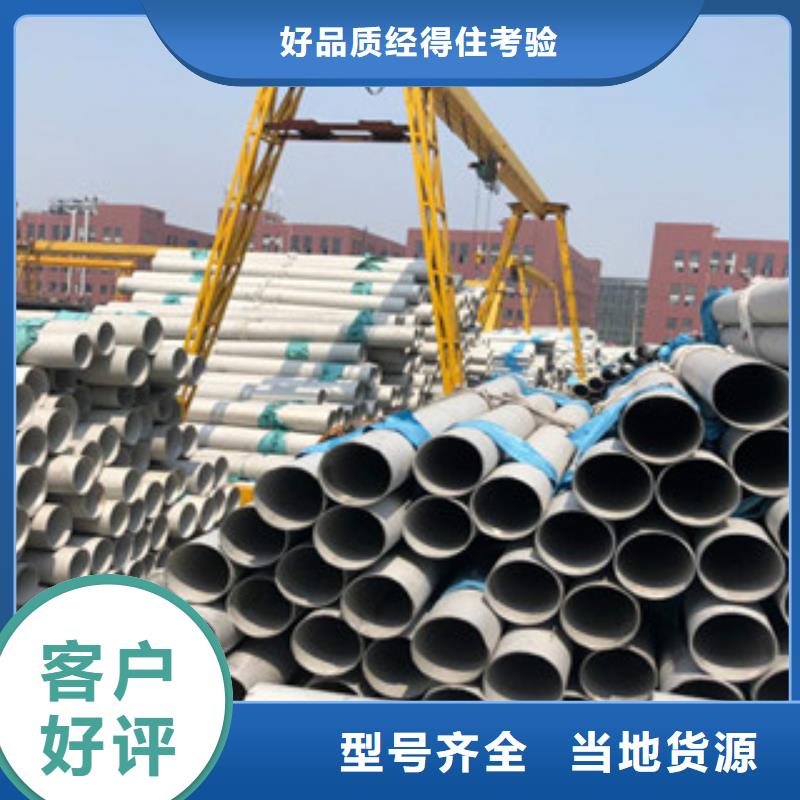 靖江1Cr18Ni9Ti不锈钢管每米每吨多少钱
