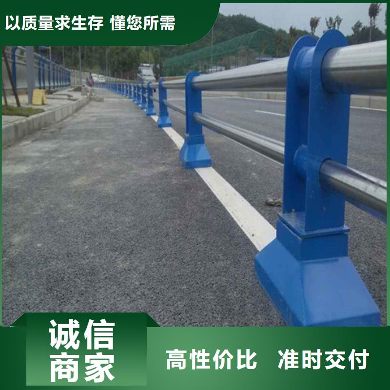 公路碳素钢喷塑护栏优质产品同城生产厂家