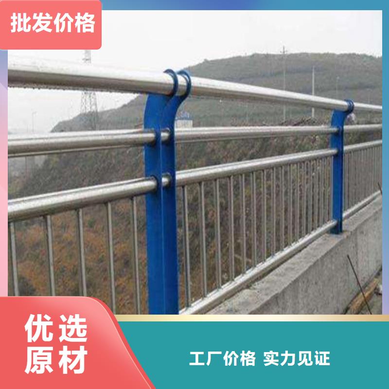 桥梁碳素钢喷漆护栏价格合理同城服务商