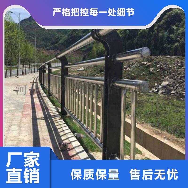 桥梁碳素钢喷塑护栏优质产品当地货源