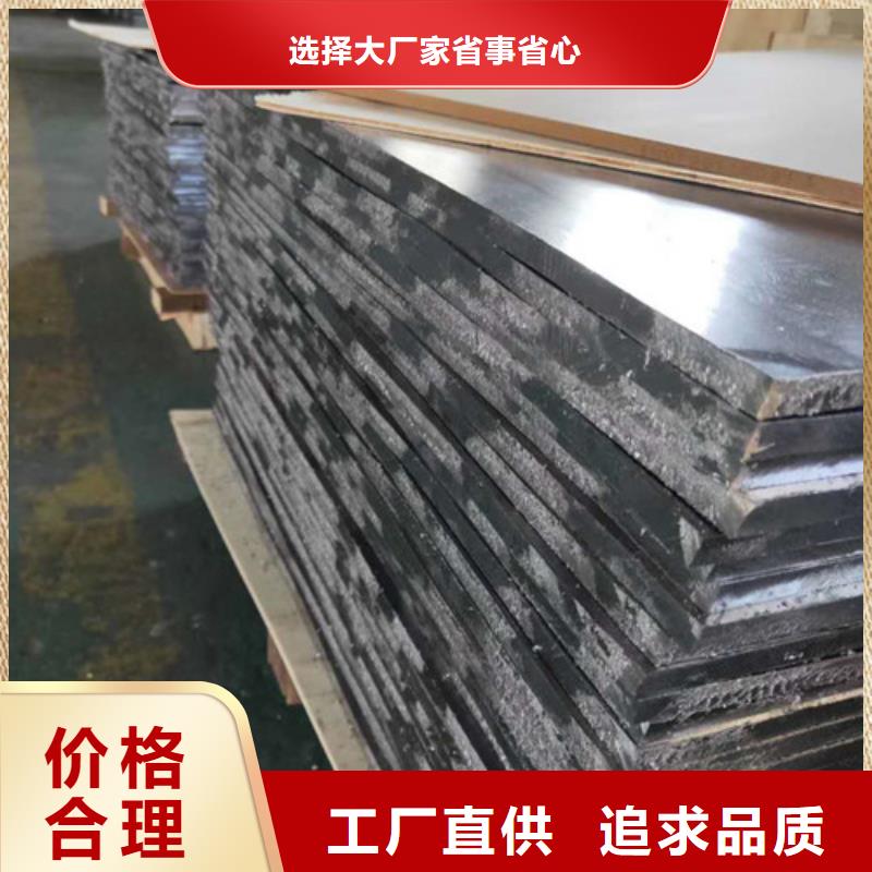 10mm防辐射铅板江苏泉山铅板生产商铅板价格多少钱斤
